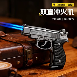 打火机;充电打火机;其他烟具