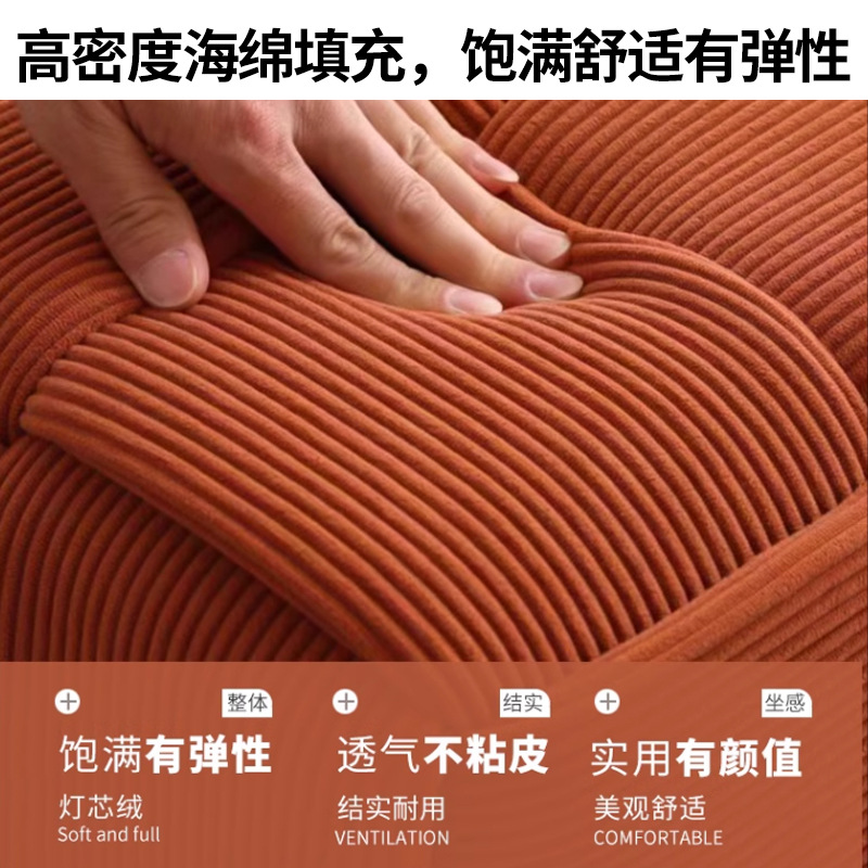 Sofá de pana taburete mesa de café taburete Internet celebridad sentado Pier puerta Cambio de zapatos taburete sala de estar creativo pequeño taburete bajo de madera maciza bolsa suave taburete