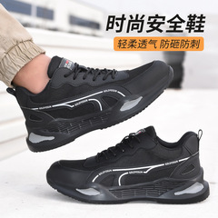 Cross-border supply of labor protection shoes, casual, fashionable, lightweight shoes, anti-smash labor protection shoes, anti-puncture protective shoes, breathable construction site shoes