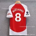 24-25 arsenal home number 8 star plus premier league armband