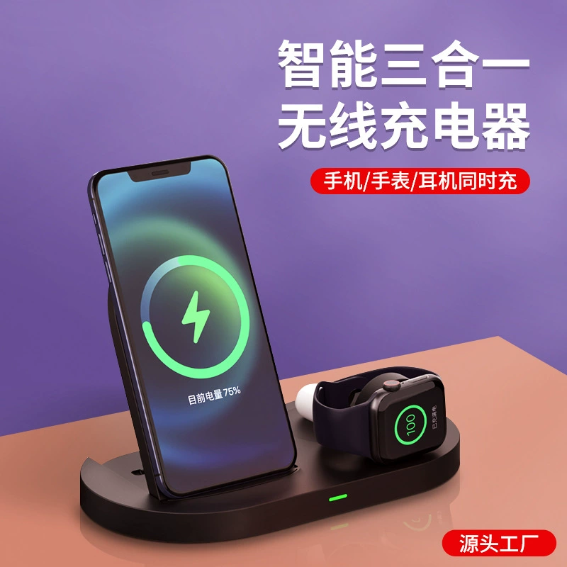 Apple, wireless charger, compatible watch, headphones charging, for import, three in one, 15W
