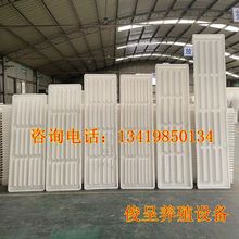 水泥漏粪板模具猪牛羊水泥板羊舍牛舍漏粪板产床定位栏猪用模具