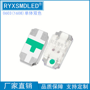 0603���w�t�{�t�{�t�G�pɫ�����NƬled����1608ָʾ���l����O��