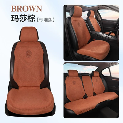 Car Seat Cushion New Energy Vehicle Ram Suede Leather Semi-Enclosed Seat Cushion Ventilated and Breathable Cross-Border E-Commerce Special Supply (Seat cushion, seat cover) - brown-main-driver-without-headrest