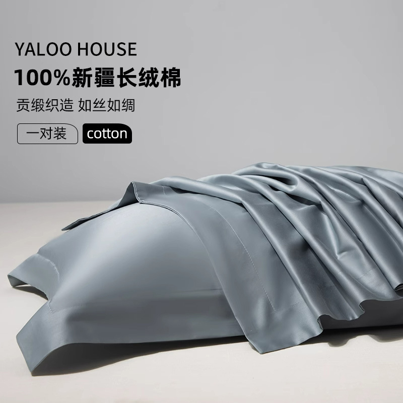 Funda de almohada de color sólido algodón puro 48cmx74cm Four Seasons General Student Dormitorio Un par de fundas de forro de almohada