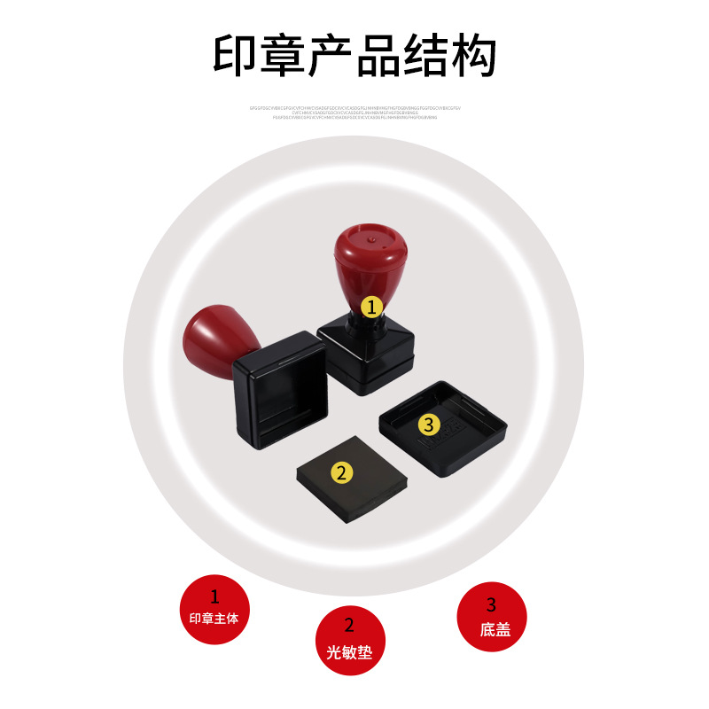 HA rojo y negro carcasa de sello atómico con 7MM almohadilla fotosensible material de sello elástico al por mayor sello atómico al por mayor