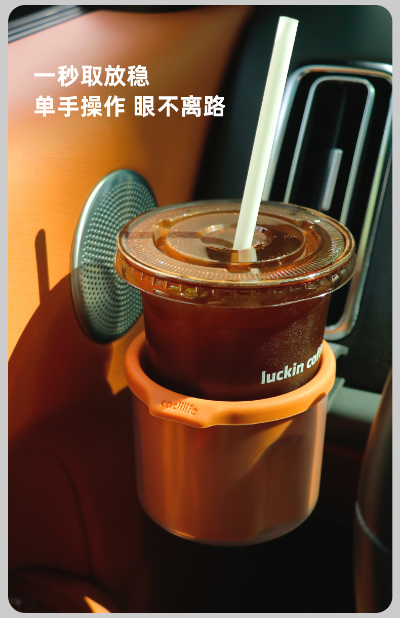 Suitable for the Ideal i6/i8/L6/L7/L8/L9 air vent cup holder, enlarged cup slot storage accessory