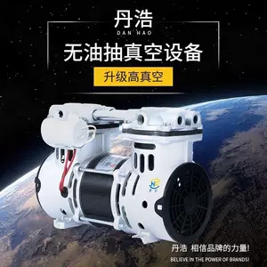 Silent vacuum pump, high-power high-pressure air compressor, small portable booster pump, piston-type oil-free pump