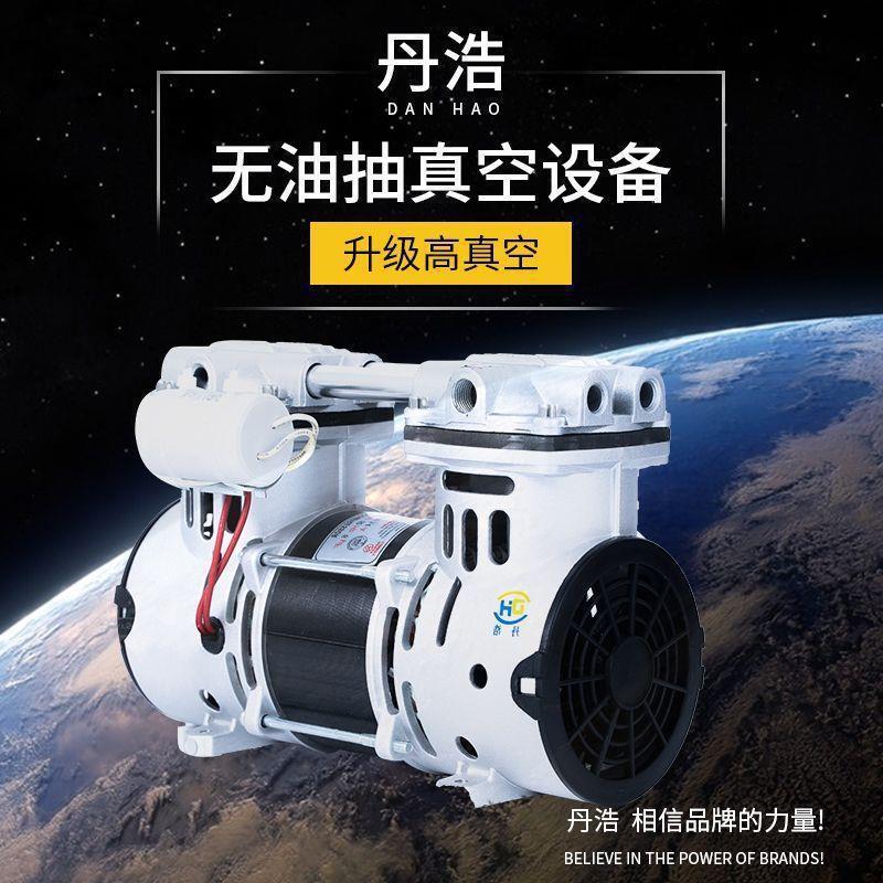 Silent vacuum pump, high-power high-pressure air compressor, small portable booster pump, piston-type oil-free pump