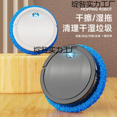 家庭用インテリジェント掃除とモップ掛けオールインワンロボットサイレントモップ掛け乾湿両用オールインワンマシン工場直販バッチ