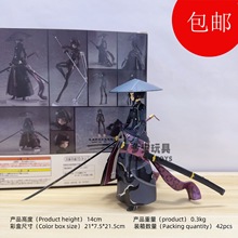 figma 549# RONIN�C�� ���� ������ʿ ���A�� ���kģ�͔[��