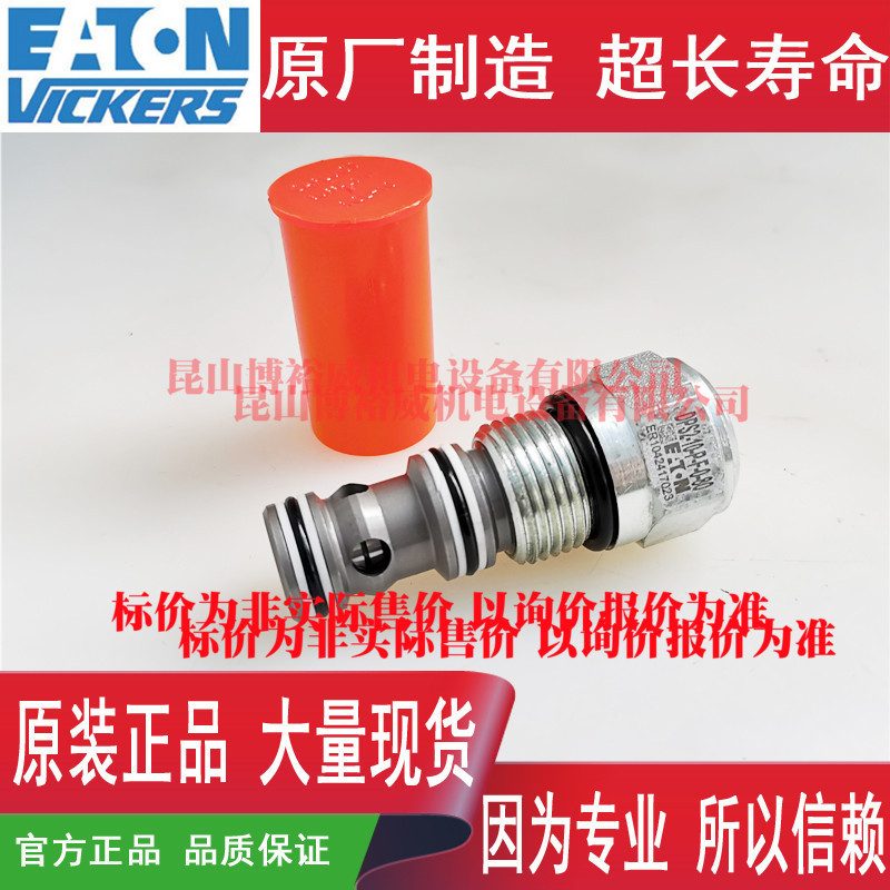 伊顿ETNvickers插装阀DPS2-12-V-F-0-40 DPS2-10-R-F-0-40