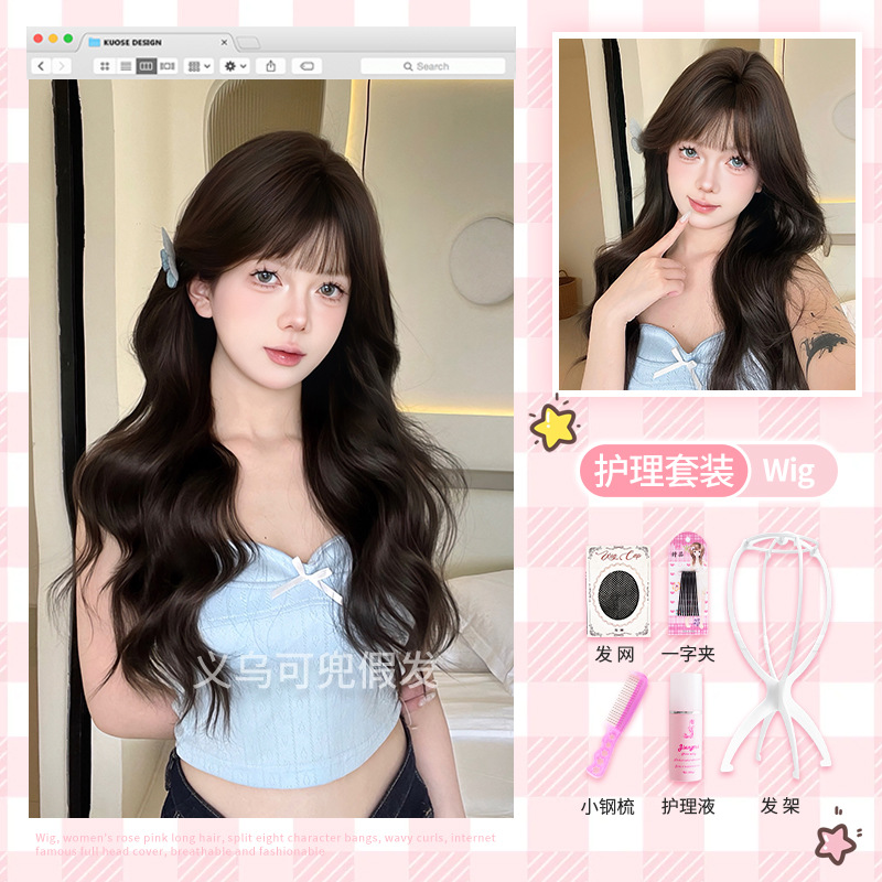 Black tea color+care set