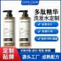 odm控油精华定制洗发露