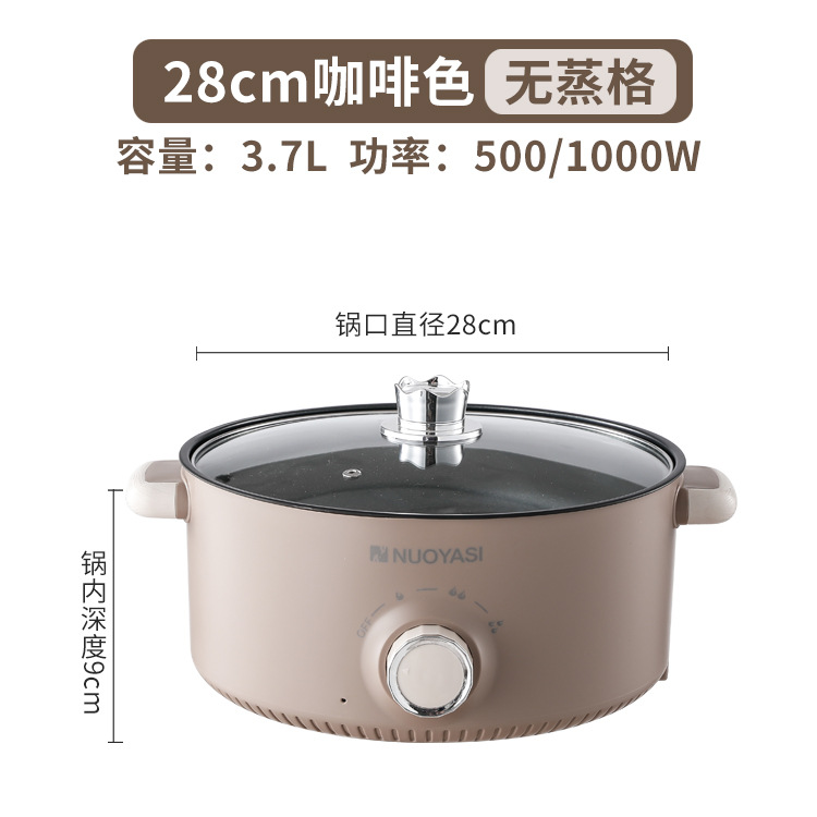 28cm 커피색 단층