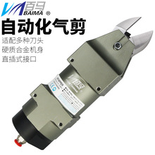 ����MS-30���λ�еʽ������������FD9P/S7P/F9P����ABSЬ������