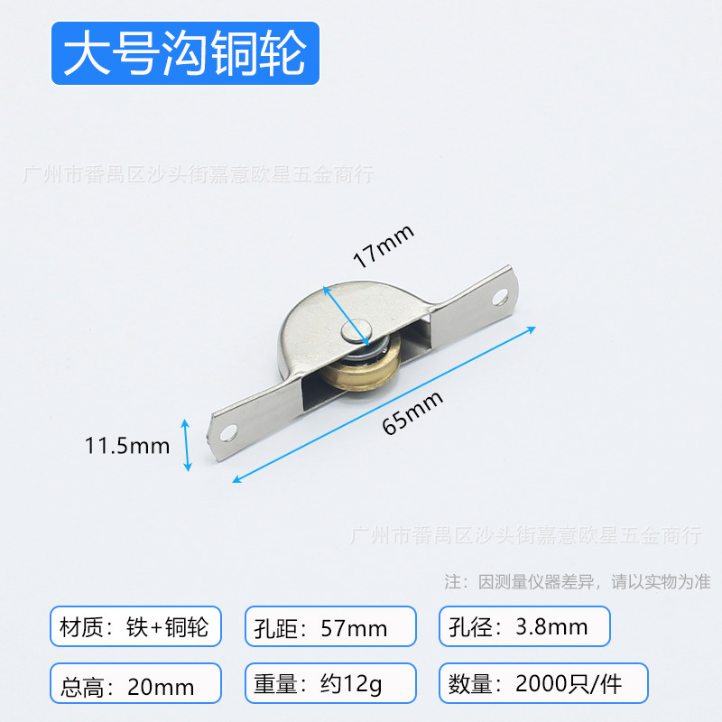 Большое траншейное медное колесо