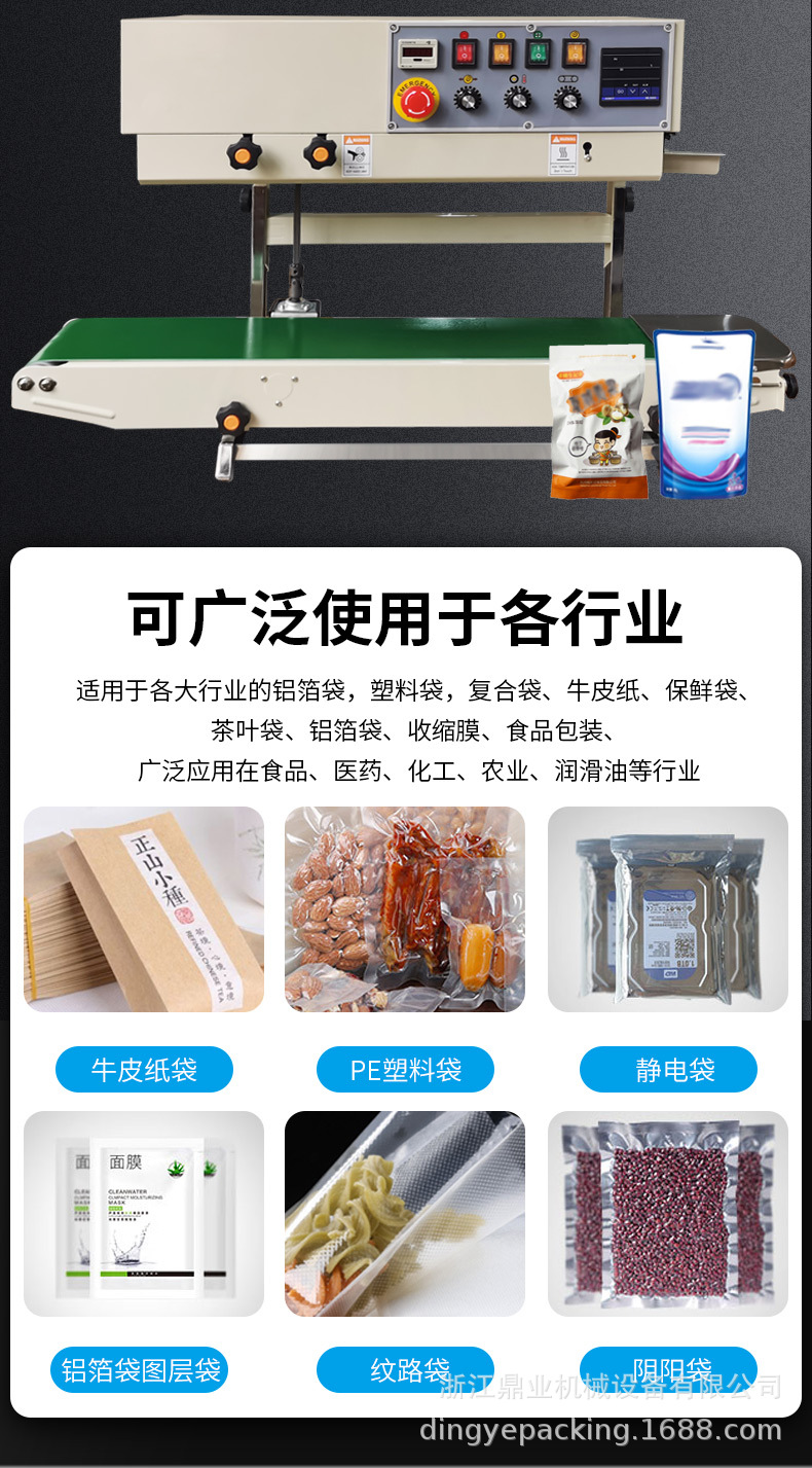 FRD-1000C(带立式、带计数)_05.jpg