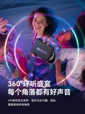 Aihua AH17 Outdoor Bluetooth, Car speaker/subwoofer