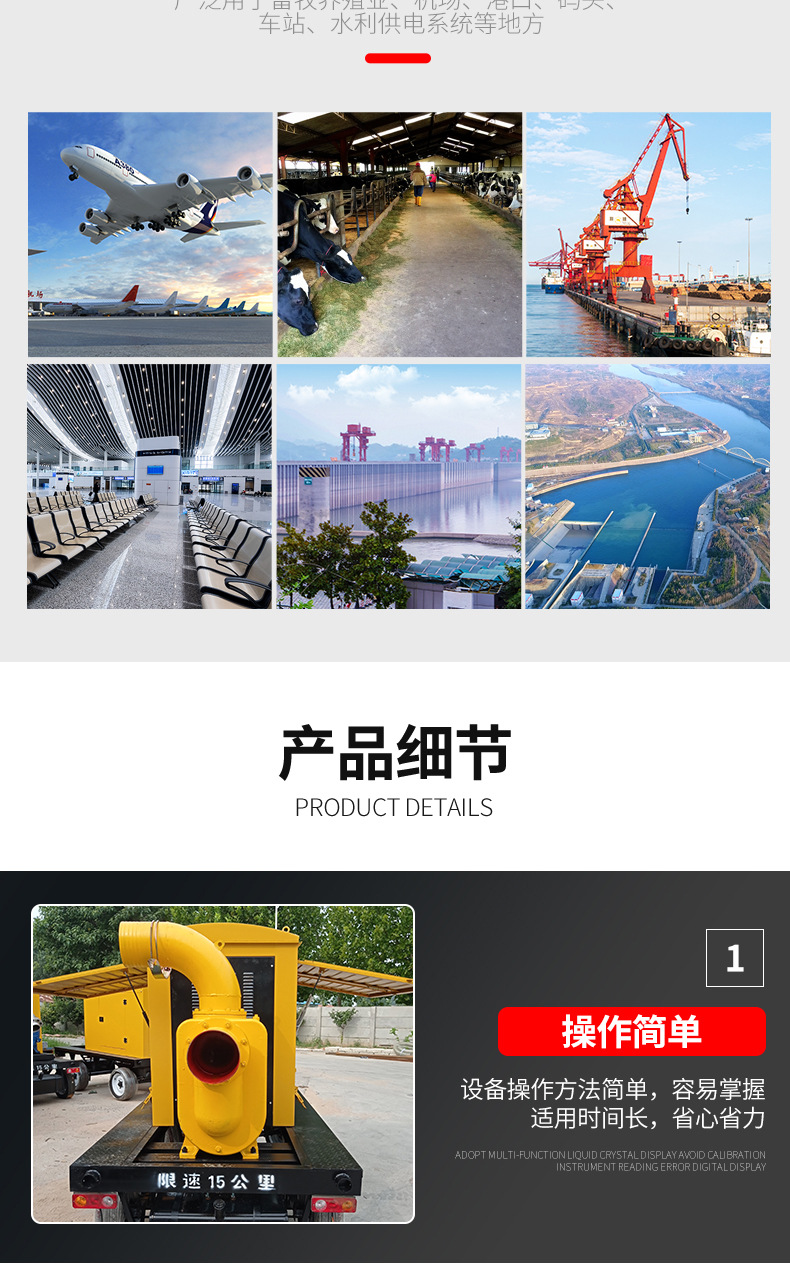 潍坊华旭动力有限公司--详情套版9_04.jpg