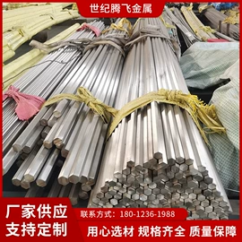 无缝管;异型管;不锈钢圆管