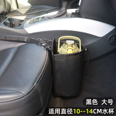 Car Water Cup Holder, Water Kettle Car cup holder/beverage holder - black-large