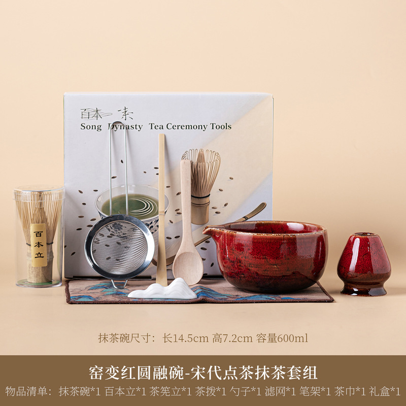 跨境日式陶瓷抹茶碗抹茶套装百本立茶筅立釉窑变宋蕴抹茶套装|undefined