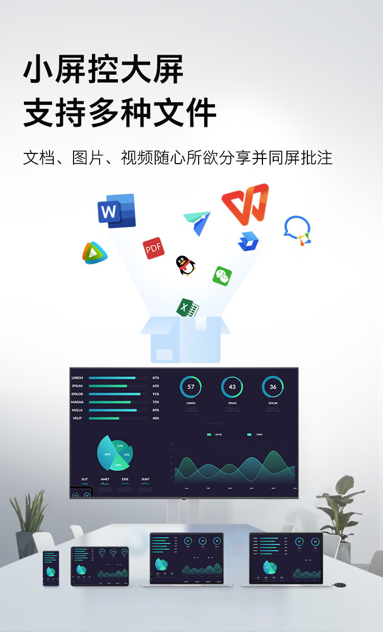 超薄液晶电视