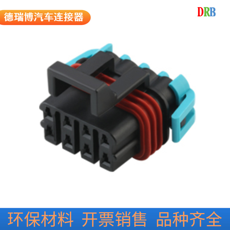 8孔汽车连接器12047931防水接插件公母端子护套12047937现货库存