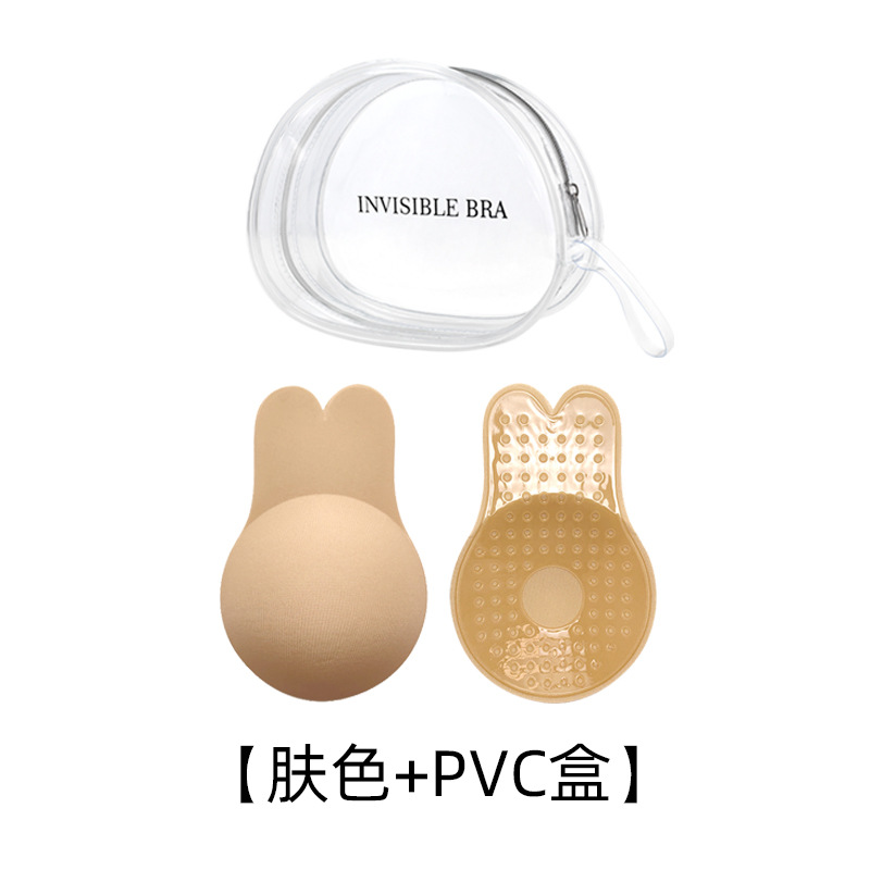 피부색 + PVC 상자