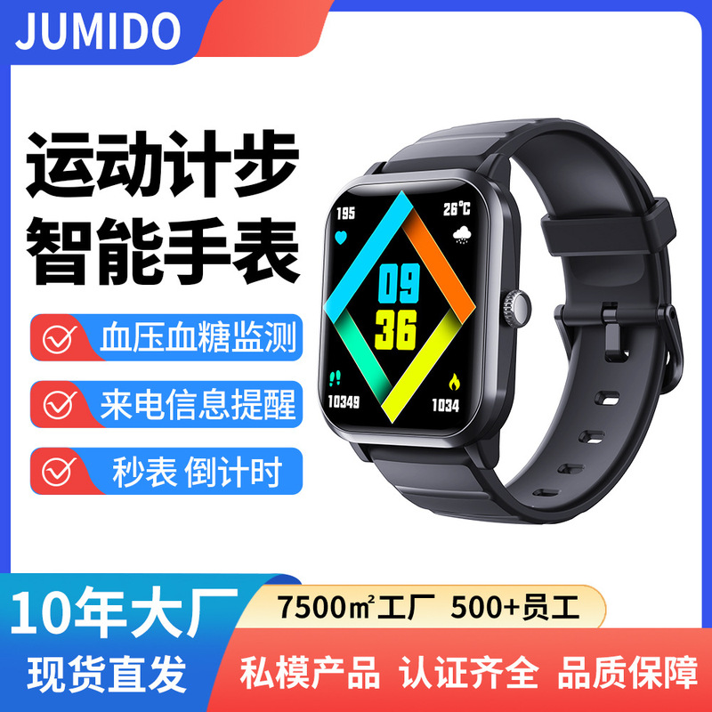 New F33 sports watch red light blood oxygen blood pressure heart rate abnormal alarm non-invasive blood glucose measurement smart watch