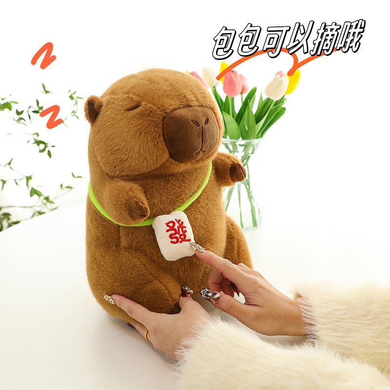 Kappabala mocino muñeca retirar muñeca de peluche almohada de juguete capybara para niñas en línea celebridad fea muñeca Linda