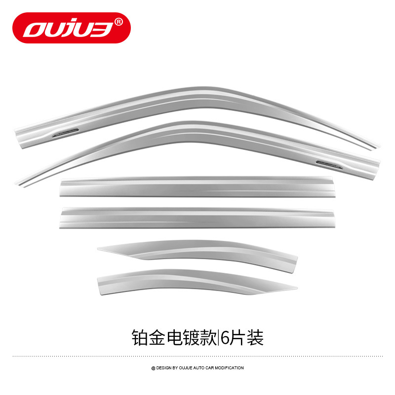 22-24, Lexus Rain shield - platinum-plated-6-pieces