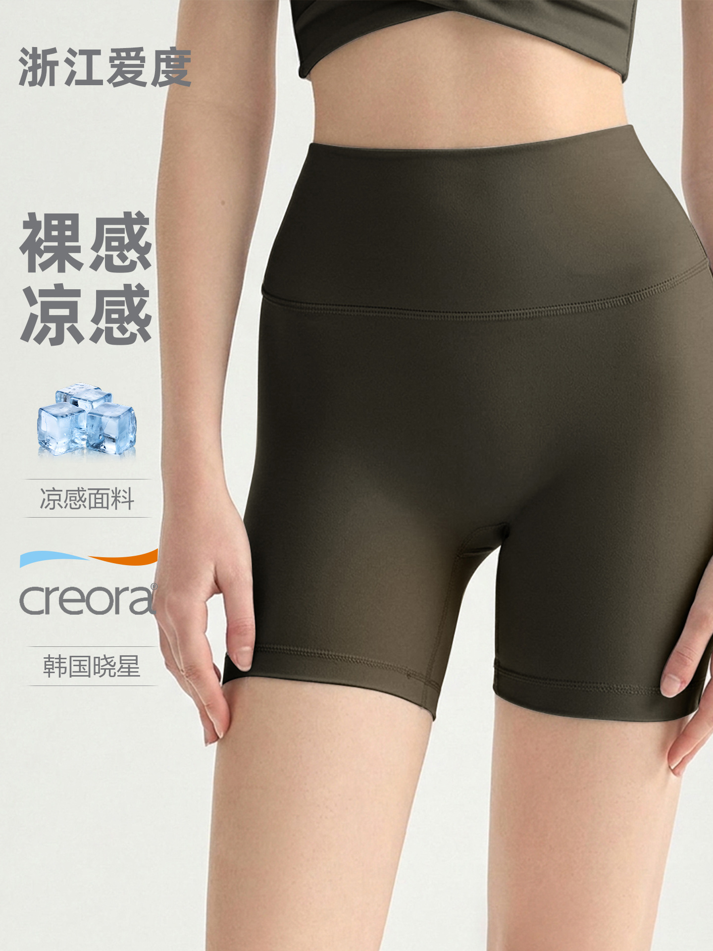 Yoga clothing