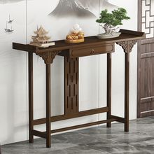 新中式玄关台玄关供桌端景台玄关柜窄款禅意现代简约客厅长条条案