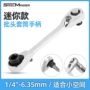 双头快速电镀迷你小扳手
