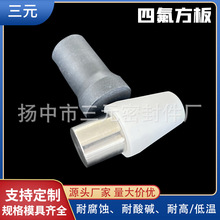 �ӹ������ķ��׾��ķ���ϩ�S���F����ptfe�^���ׁ�D��Ӷ����S��