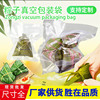 Chi Tai Dragon Boat Festival Meat dumplings Packaging bag household food Vacuum bag Independent household commercial customized