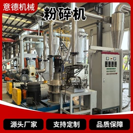 其他输送设备;输送机;粉碎机