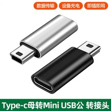miniusb����는�����5P�ӿ�T��܇�d��܇ӛ䛃xtpyec�D���^tpcĸ��