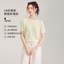 W2606108-18针密织坑条超细醋酸羊毛休闲短袖T恤针织衫南油女装款