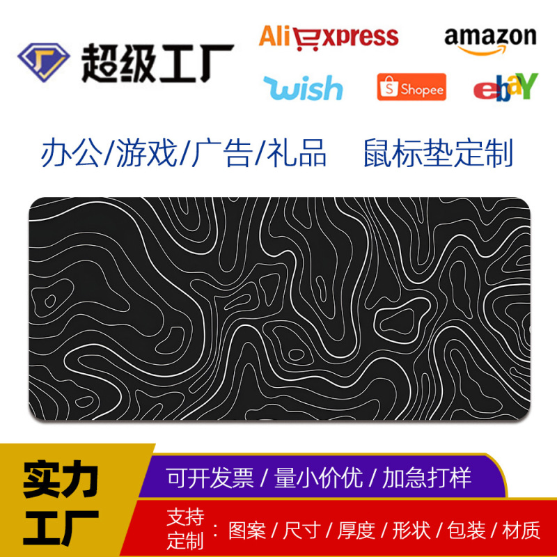 Mouse Pad with Stitched Edges, Extra-Large Mat, Cross-Border Gaming and Office E-Commerce Desk Mat, Factory Wholesale