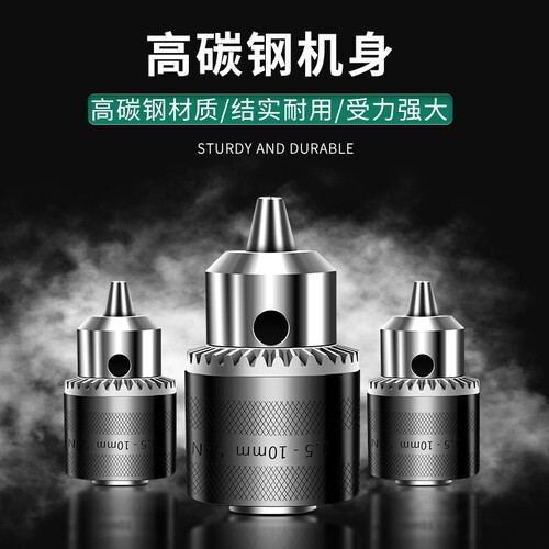 Angle grinder electric drill conversion head chuck multi-functional modified cutting grinder grinder connection tool accessories