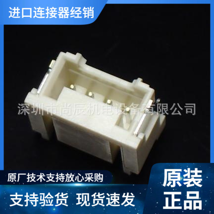 JST接插件SM02(4.0)B-PBVSS-TB原装优势现期货供应