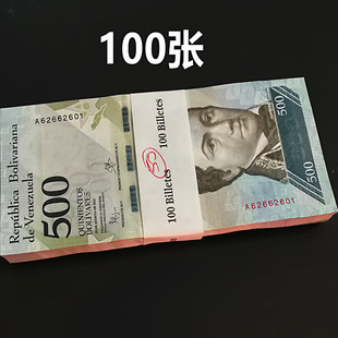 ȫ��UNC ������š�100�������� ί������500Ԫ���� ����汣��