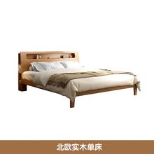 全实木床主卧1.8米双人床现代简约1.5米北欧床橡木夜光床