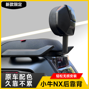 �m��Сţ��NX�Ħ�󿿱�NXT/NT/NXL�Ӻ�󿿉|�����������b���