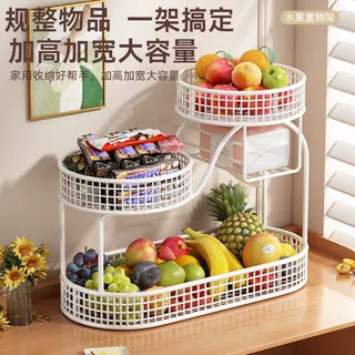 水果盘多层水果零食置物架餐桌收纳客厅茶几甜品果盘家用水果篮