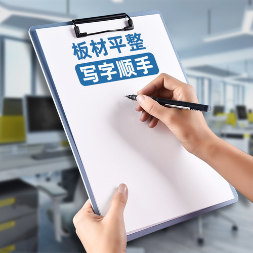 A4 folder pad writing plastic foam board holder hard board Morandi student office wholesale clip board signature pad