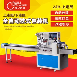 封口机械;多功能包装机;全自动打包机